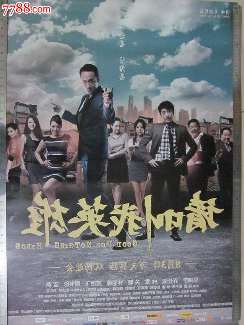 仿制怀卡托大学文凭毕业证